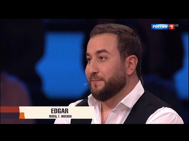 EDGAR - Я полюбил тебя (в программе Андрея Малахова) "Песни от всей души"