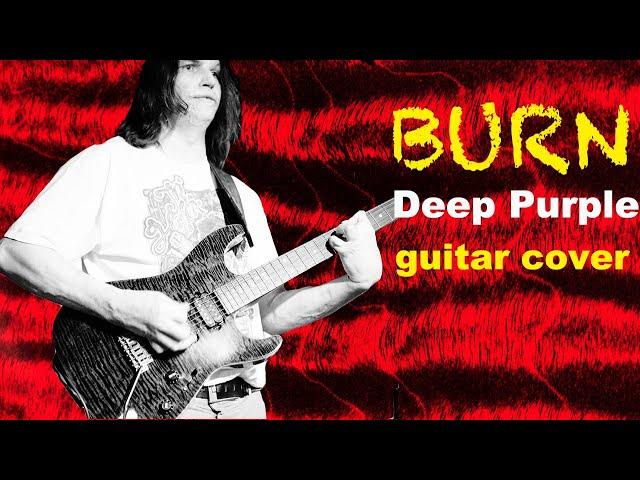 Burn Deep Purple cover Николай Гвоздев