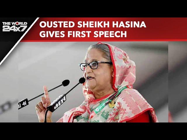 Sheikh Hasina | Ousted Sheikh Hasina Gives First Public Speech