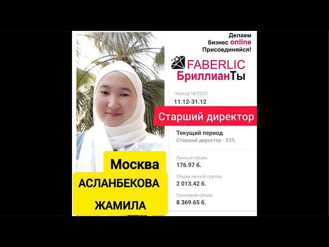 Москва / Шок кылуучу интервью Асланбекова Жамила менен интервью