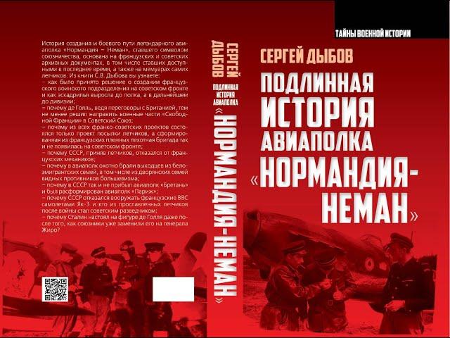 Русский экспедиционный корпус во Франции 1916