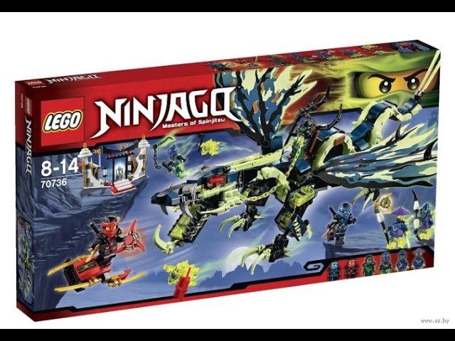 Lego Ninjago - 70736 Morro Dragon Review (обзор)