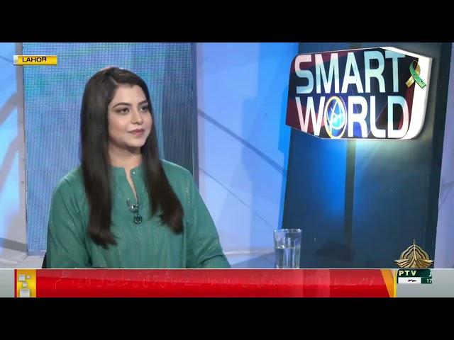 SMART WORLD | CLOUD  COMPUTING | SEHAR  GHAFOOR  I 22-09-2024