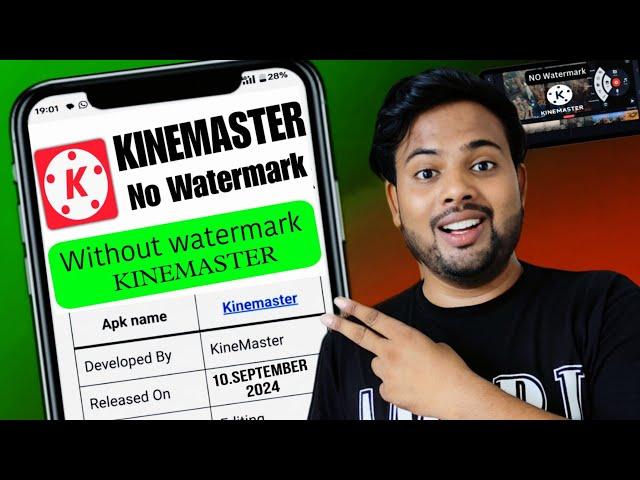 kinemaster ka logo kaise hataye | kinemaster ka watermark kaise hataye | without watermark