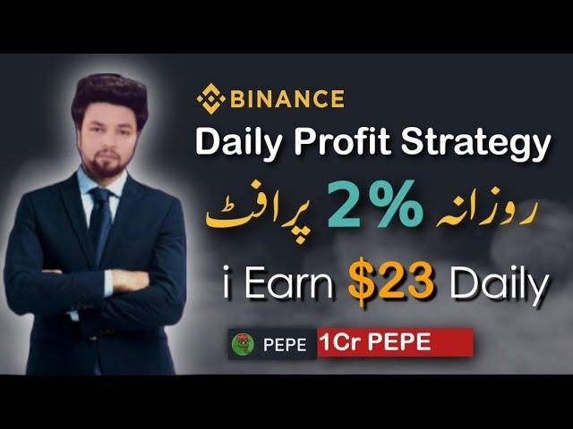 Risk Free Spot Trading Strategy For Daily Profit 2024