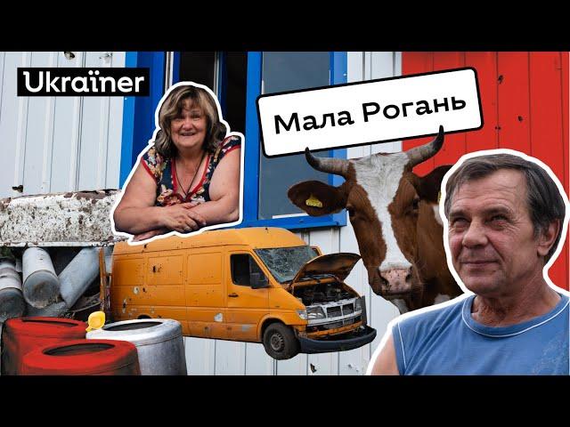 Як Мала Рогань чинила опір окупації? | 7 серія Деокупації • Ukraїner