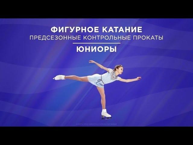 Russian Test Skates | SP juniors 2019/20 | Best moments