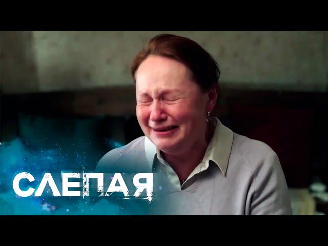 Ясновидящая Раиса: Болотная трава, Маленькая звёздочка