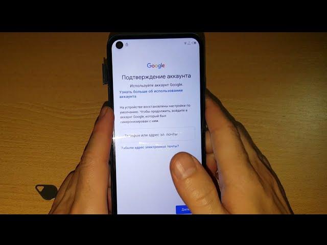 2024 FRP ЛЮБАЯ МОДЕЛЬ TECNO Android 10 как удалить гугл аккаунт | google account frp bypass Tecno