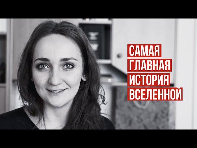 Суть Евангелия простыми словами