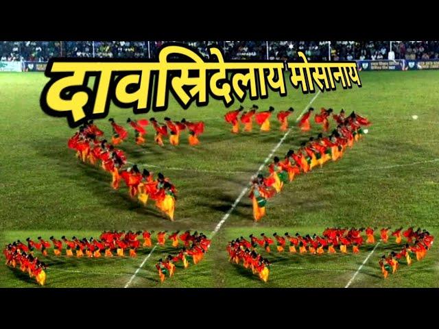 Daosri Delai Mwsanai || ISPL  दावस्रिदेलाय मोसानाय