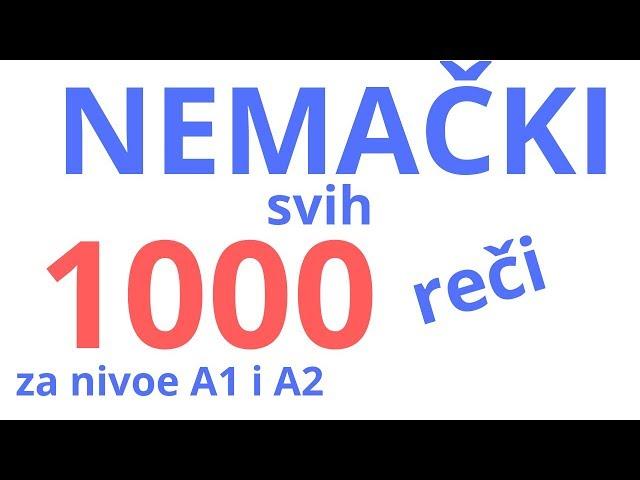 NEMAČKI | SVIH 1000 REČI KOJE TREBA DA NAUČITE NA A1 i A2 NIVOU U JEDNOM KLIPU | NEMAČKI BEZ MUKE