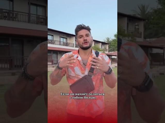 КАК ПРИХВАТИТЬ МУЖЧИНУ