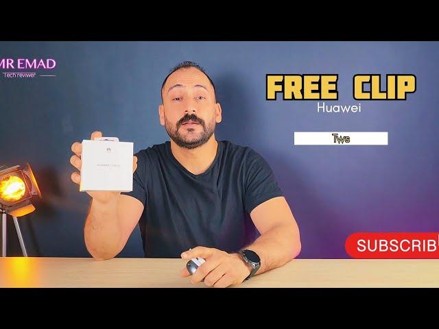 Huawei free clip || خساره فيها الفلوس