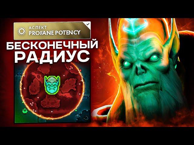 НЕКРОФОС на 14.000 ММР - Аспект на РАДИУС | Necrophos Dota 2