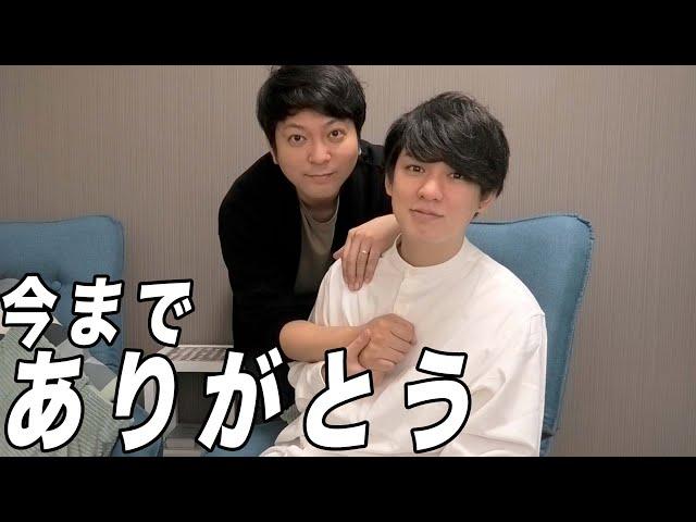 SUB)【Japanese Gay couple】Thank you for everything you've done for me