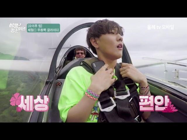 [ENG SUB] iKON's Heart Racing Thumping Youth Trip Ep.4