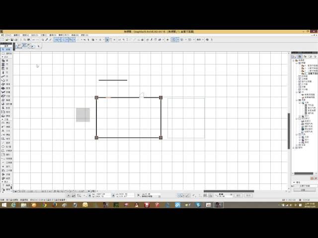 ARCHICAD18中文基本教學-工具箱 箭頭