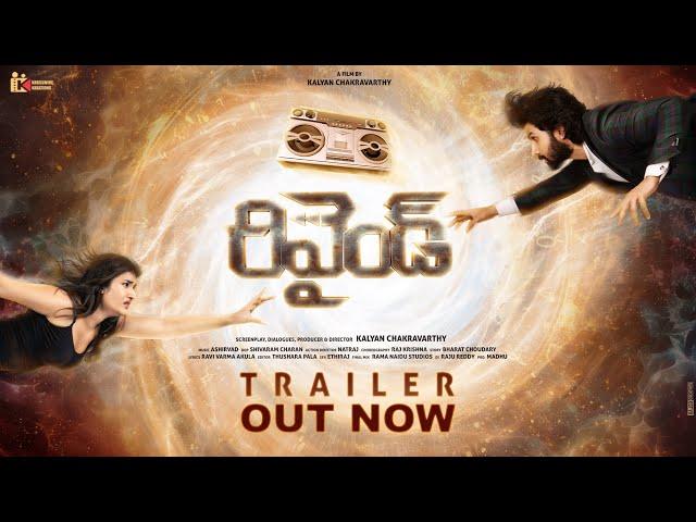 REWIND OFFICIAL TRAILER | Theatrical Release OCT 18TH | Sai Ronak | Amrutha | Kalyan Chakravarthy