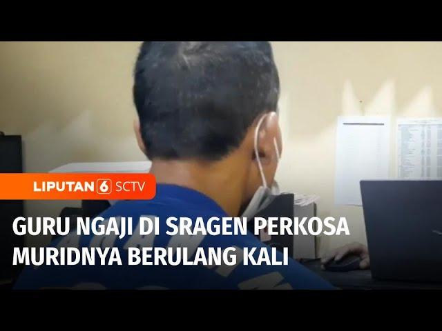 Guru Ngaji di Sragen Perkosa Muridnya Berulang Kali, Istri Pelaku Mengamuk! | Liputan 6