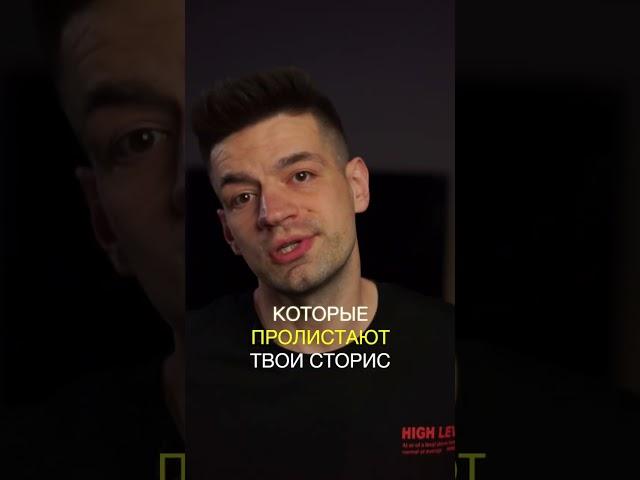 Когда просить подписаться зрителя?