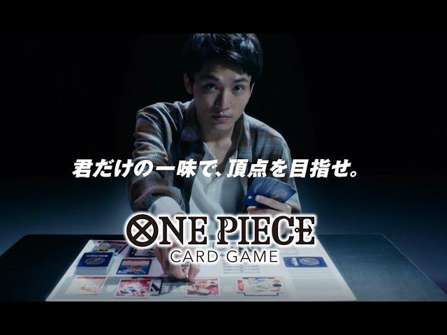 ONE PIECE CARD GAME Official Tournament Promotional Video [English Sub]