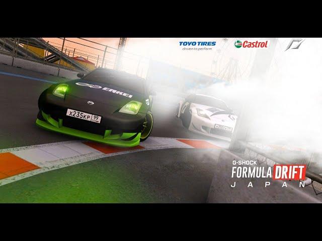 FORMULA D JAPAN | OFFICIAL TRAILER | NEXTRP #nextrpshorts2