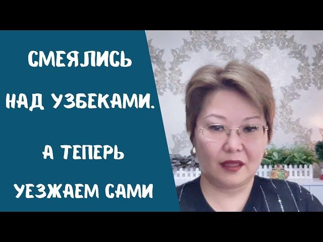 КАЗАХСТАН ВСКОРЕ СТАНЕТ ГЛАВНЫМ ИСТОЧНИКОМ ТРУДОВОЙ МИГРАЦИИ