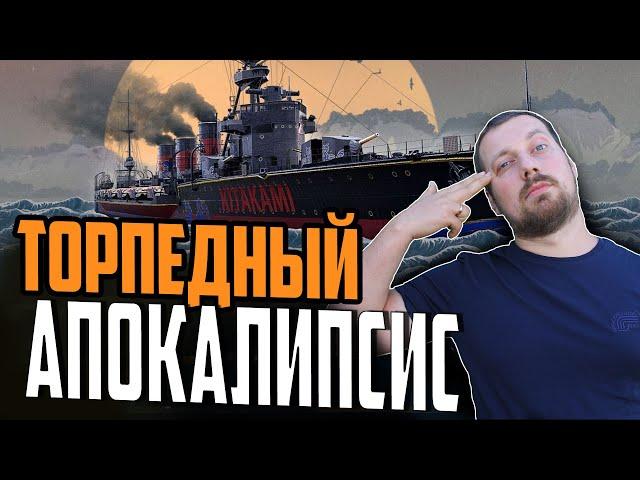 КРЕЙСЕР KITAKAMI ЧУДОВИЩЕ   БОЛЬШОЙ ОБЗОР  Мир Кораблей