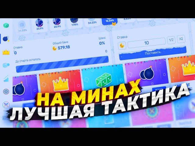 НОВЫЙ НВУТИ WELVURA ТАКТИКА WELVURA ПРОМОКОД nvuti промокод welvura тактика велвура промокод cabura