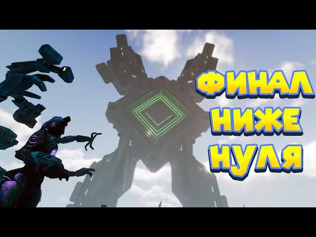 АЛЬТЕРНАТИВНЫЙ ФИНАЛ И ОРИГИНАЛЬНЫЙ В СУБНАТИКИ НИЖЕ НУЛЯ Subnautica Below Zero