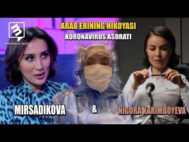 Nigora Karimboeva Erining qadriga yetmagan ayol afsuslanadi