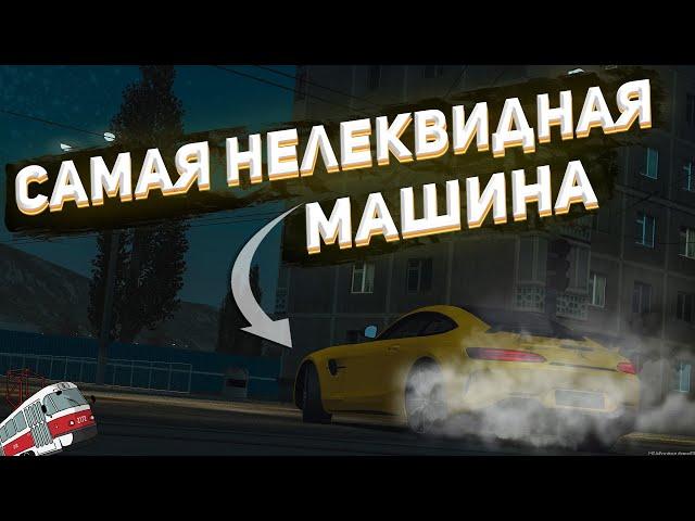 САМАЯ НЕЛИКВИДНАЯ МАШИНА НА ПРОВИНЦИИ! | MTA PROVINCE DEMO