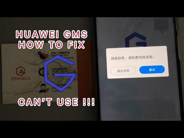 HUAWEI INSTALL GMS ( How to fix G CAN’T USE )