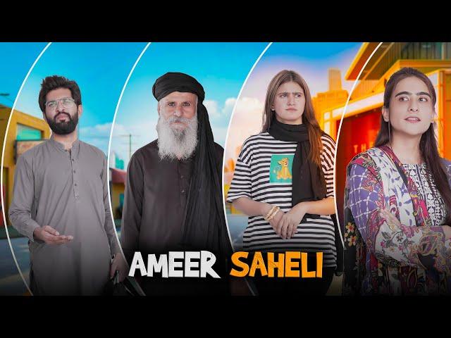 Rich Friend | Husband vs WIfe | Ameer Saheli ki Kahani