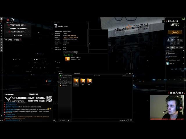  Кемп гейтов, как новый контент \0/ ► EvE Online