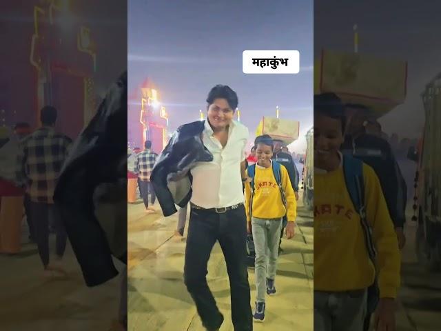 SUMIT COOL DUBEY महाकुंभ स्पेशल #mahakumbh #2025 #viral #tranding #prayagraj @PrankSumitCoolDubey