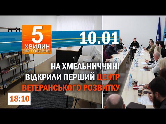 «Пакунок пораненого» для військових/ 127 акція "Поверніть героїв з полону" відбулася в Хмельницькому