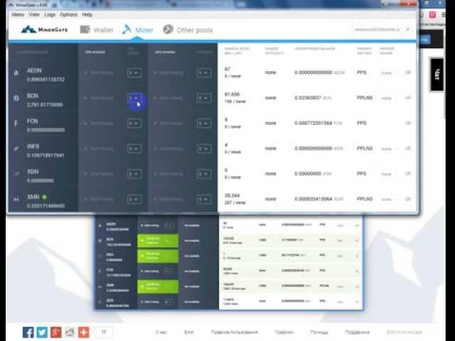 Выгодный майнинг криптовалюты minergate