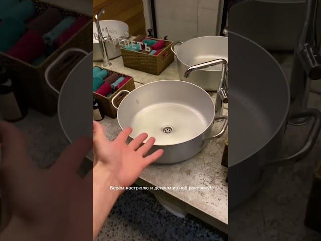 КРУТАЯ ИДЕЯ ДЛЯ РАКОВИНЫ!