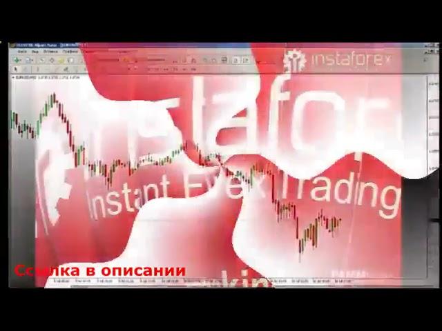 Forex vzlomshik pro