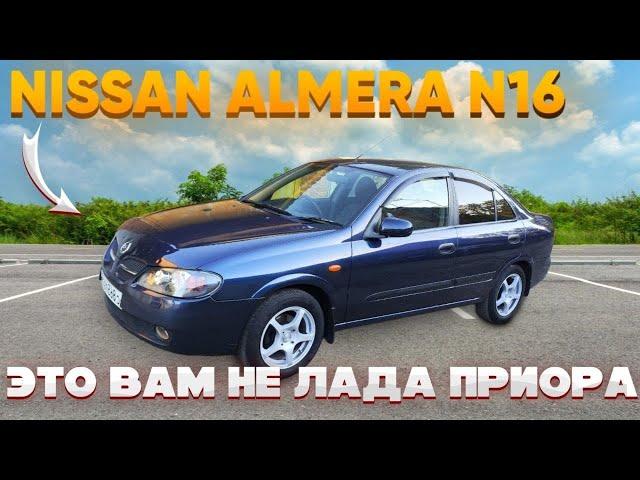 Обзор Nissan Almera. Неубиваемая японская кувалда!