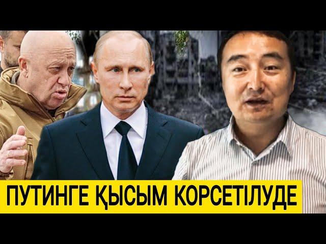 10 МИНУТ БҰРЫН ЖЕТКЕН ЖАҚСЫ ХАБАР