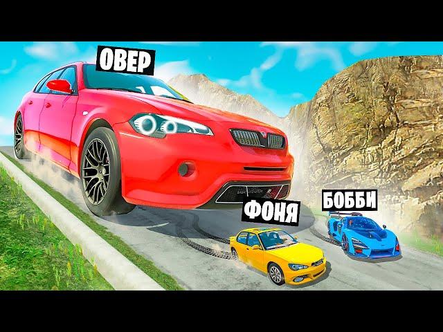 САМАЯ БОЛЬШАЯ МАШИНА В МИРЕ! ВЫЖИВАНИЕ НА СПУСКЕ СМЕРТИ В BeamNG.drive