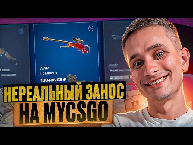  ВЫИГРАЛ AWP ГРАДИЕНТ за 100 КОСАРЕЙ - ВОТ ПОЧЕМУ Я КРУЧУ ЭТИ КЕЙСЫ | Открытие Кейсов | Кейсы CS 2