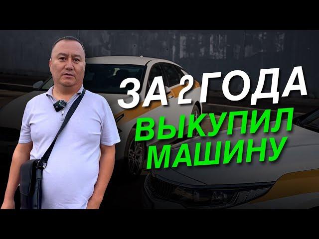 Kia Rio под такси в аренду с выкупом / Пробег 220 км