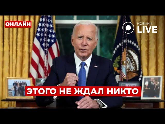 НАЗРЕВАЕТ ЧТО-ТО ИНТЕРЕСНОЕ! Байден обескуражил решением по Украине: "В срочном порядке передаем.."