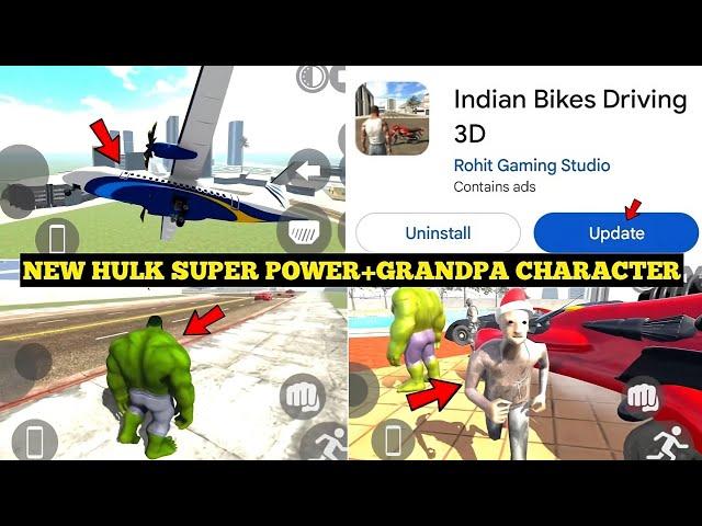 Indian Bike Driving 3D New Update Hulk Super Power| Big Aeroplane+Grandpa Character |Harsh in Game