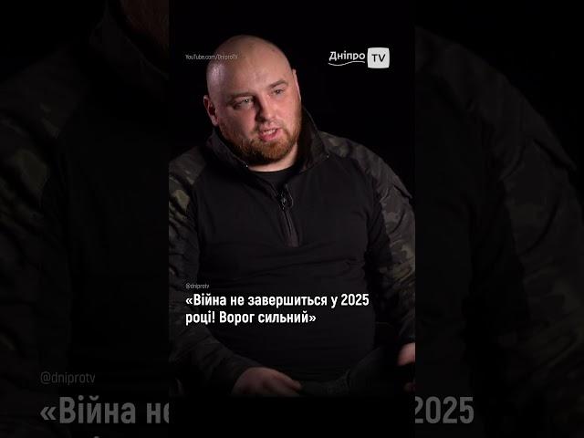 «Якщо окупанти захоплять Покровськ, це пряма дорога на Дніпропетровщину», — військовий Антон Чорний