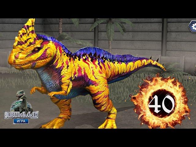 Раджастега 40 Jurassic World The Game прохождение на русском